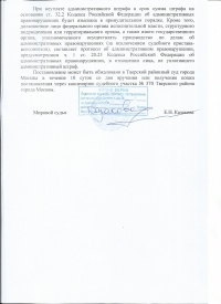 Движение во встречном направлении по дороге с односторонним движением (12.16 ч.3 КоАП РФ)